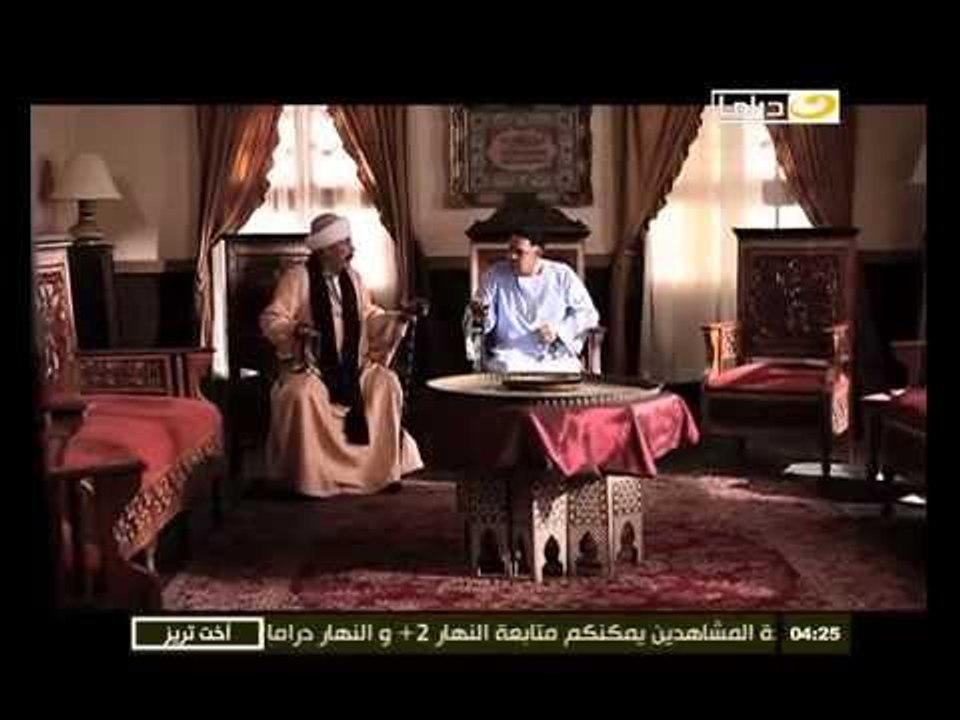 مسلسل أخت تريز .. الحلقة الخامسة عشر
