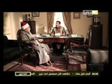 مسلسل أخت تريز .. الحلقة السادسة عشر