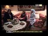 مسلسل أخت تريز .. الحلقة العشرون