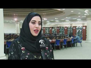 أماسي - الكتب و الدوريات النادرة في المكتبة العامة في الشارقة