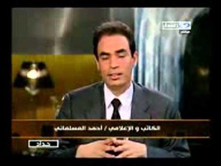 الطبعة الاولى على النهار تضامناً مع ازمة قناة دريم