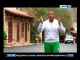برنامج شكل تانى مع الكابتن نور خطاب حلقة يوم الثلاثاء 18 / 6 / 2013