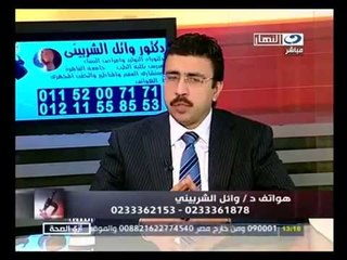 ‫إزي الصحة- عدم الأنتظام الدورة الشهرية‬‎