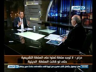 اخر النهار - د.عمرو دراج : نحن نمتلك ثروه معدنيه وموقع جغرافي رهيب