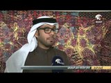 العويس يفتتح معرضاً للمخطوطات العربية المستوحاة من التراث الإسلامي