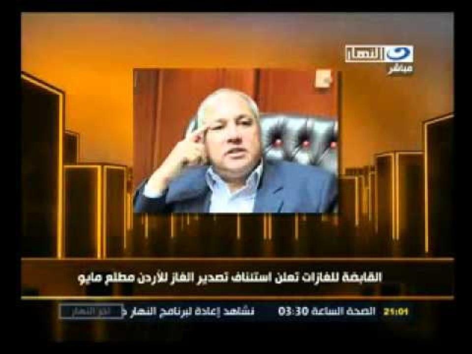 ‫القابضة للغازات تستأنف تصدير الغاز للأردن‬‎