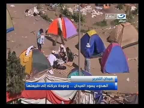 الهدوء يسود الميدان التحرير وعودة حركتها لطبيعتها