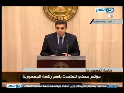 اخبار اخر النهار: جانب من المؤتمر الصحفى للمتحدث باسم رئاسة الجمهورية