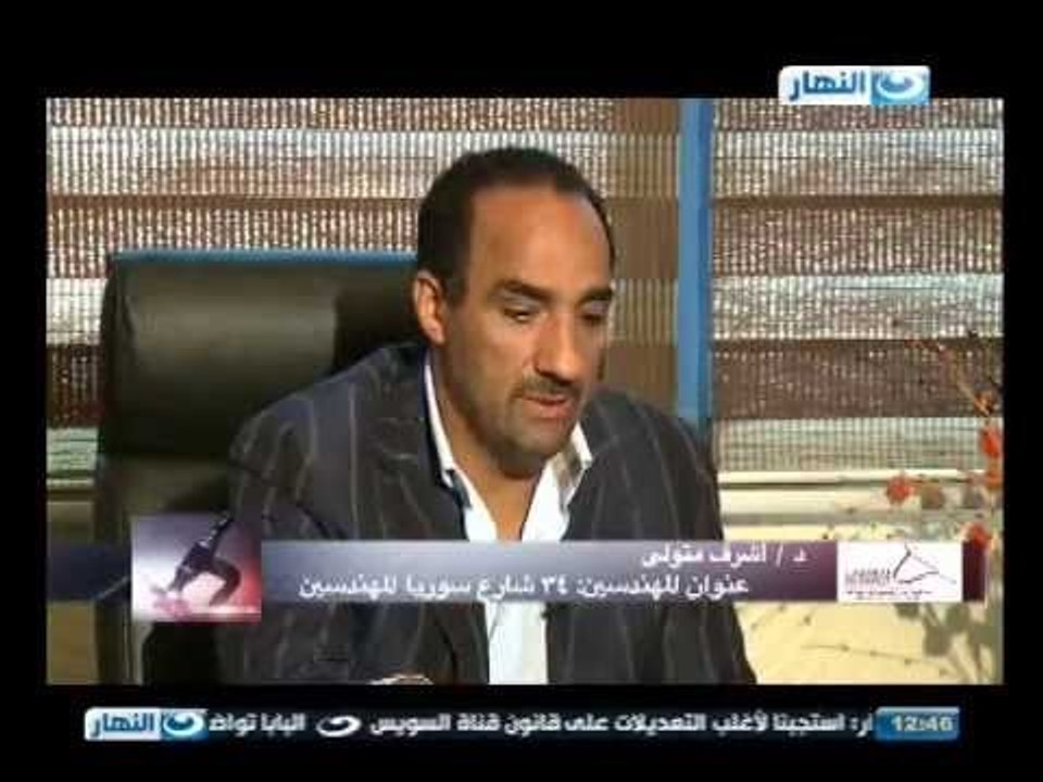 برنامج ازي الصحة : جراحة تجميل الانف - د.اشرف م...