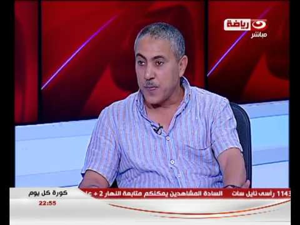كورة كل يوم هل ستكون هناك غرامة للنادى الأهلى و...