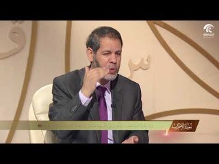 برنامج في رحاب سورة - سورة الأحزاب - الجزء الثالث