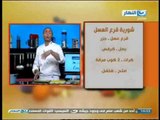 لقمة هنية - سمك قاروص وشوربة قرع العسل وسلطة تركي