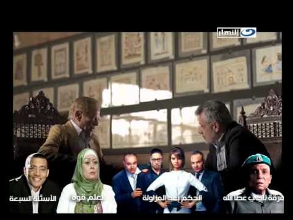 مسلسل طرف ثالث.. الحلقة الثامنة