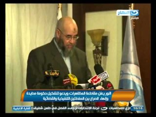 اخبار النهار : حزب النور يعلن مقاطعتة مظاهرات الأسلاميين