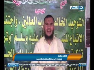 اخر الاخبار : القبض على 8 من المتهمين بقتل الشيعة الاربعة في ابو النمرس بالجيزه