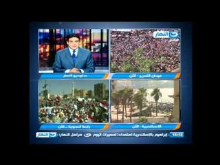 أخبار قناة النهار : من جمعة لا للعنف الى جمعة الشرعية خط احمر