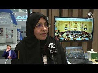 دوائر ومؤسسات حكومة الشارقة تعرض أحدث خدماتها وتطبيقاتها الذكية