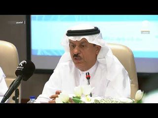 Descargar video: أماسي - الإعلان عن مؤتمر الموارد البشرية وسوق العمل بدول مجلس التعاون الخليجي 5