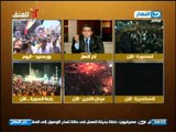 اخر النهار: على مرسي ان يقدم استقالة فى بيان رسمى قبل حدوث كارثة - محمود سعد