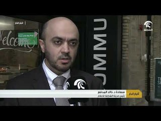 وفد إمارة الشارقة يزور مجمع كوميونيتيك لتكنلوجيا المعلومات و الصناعة