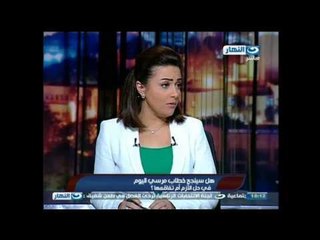 مصر تتحدث عن نفسها : هل خطاب مرسى سيرضى المعارضة أم لا ؟