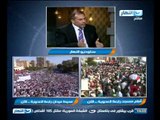 متابعة تغطية مظاهرات رابعة العدوية واراء السياسيين
