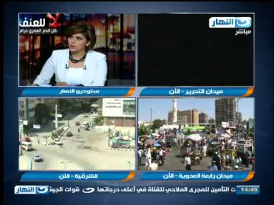 تغطية خاصة - ماهو مصير مصر يوم 30 يونيو