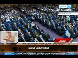 خطاب الرئيس محمد مرسي بمناسبه مرور عام علي توليه الرئاسه