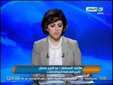اخبار النهار - هاتفيا المستشار /عبد العزيز سلمان الامين العام للجنة العليا للأنتخابات