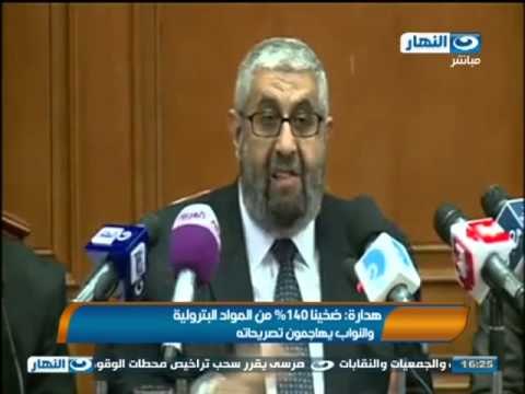 اخبار النهار - هدارة : ضخينا 140% من المواد البتروليه والنواب يهاجمون تصريحاته