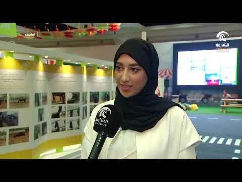 أماسي - تواصل فعاليات مهرجان الشارقة السينمائي الدولي للطفل 5