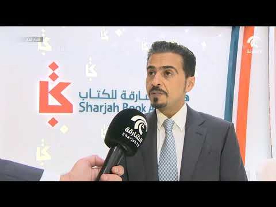 هيئة الشارقة للكتاب تواصل مشاركتها في معرض فرانكفورت الدولي للكتاب