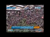 اخبار قناة النهار : صورة حية من مظاهرات التحرير ورابعة العدوية