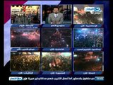 اخبار قناة النهار: ماذا يحدث الان فى المنصورة ومحافظة بورسعيد؟