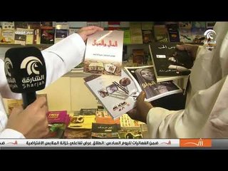 صباح الشارقة - دار عزة للنشر  / نور الهدى محمد