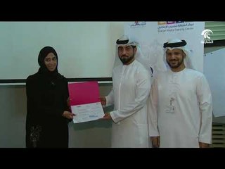 الشارقة للتدريب الإعلامي يكرم منتسبي "أنا أستطيع"