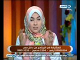 برنامج النهاردة مع الداعية دكتورة رفيدة الحبش .... التسامح قبل شهر رمضان