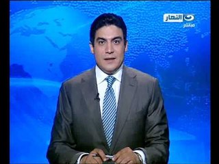 موجز الانباء على شاشه قناة النهار