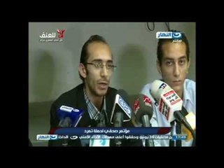 أخبار النهار : المؤتمر الصحفى لحملة تمرد