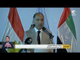 إنطلاق فعاليات الدورة الرابعة عشرة من ملتقى الشارقة للسرد في مدينة الأقصر المصرية