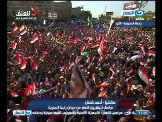 اخبار النهار -  هل المتواجدون في الشارع هم من المعارضة ام مستقلون !