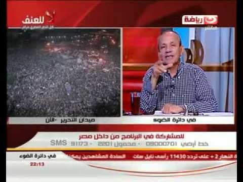 فى دائرة الضوء : اخر اخبار تظاهرات اليوم والمضبوطات والمصابين حتى الآن