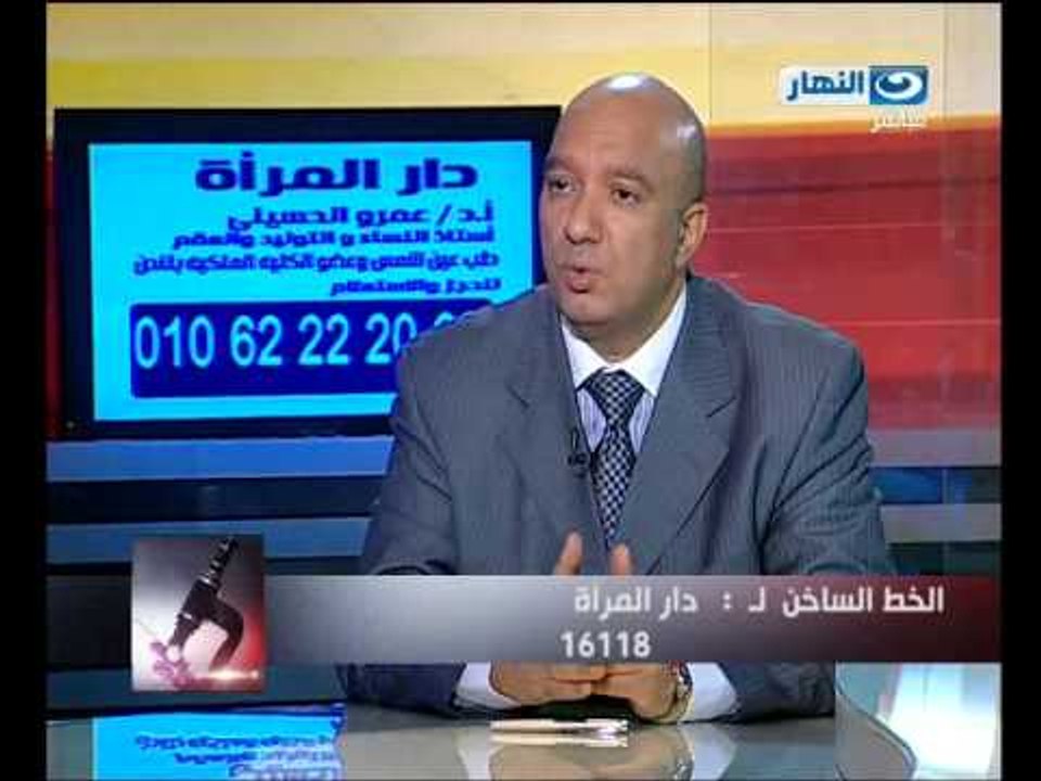 برنامج إزي الصحه: الحقن المجهري ومن يحتاجه و نسب نجاحه
