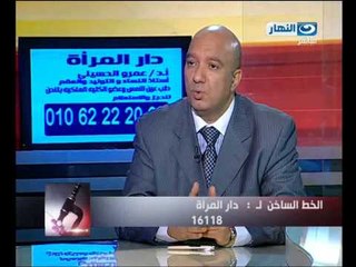 برنامج إزي الصحه: الحقن المجهري ومن يحتاجه و نسب نجاحه