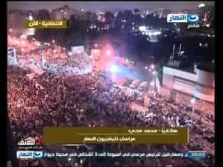 اخر النهار: ماذا يدور فى محيط الاتحادية الان؟