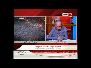 فى دائرة الضوء : ما يحدث الآن هو نتيجة لتراكمات الفساد