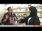 صباح الشارقة - دار جرير للنشر والتوزيع مع أ.هاني محمد عارف