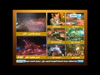 أخر النهار : الحكم ببطلان تعيين النائب العام - عدم احترام مرسى للقانون والقضاء