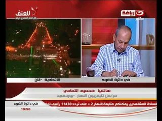 فى دائرة الضوء : ردود الفعل بعد خطاب الرئيس