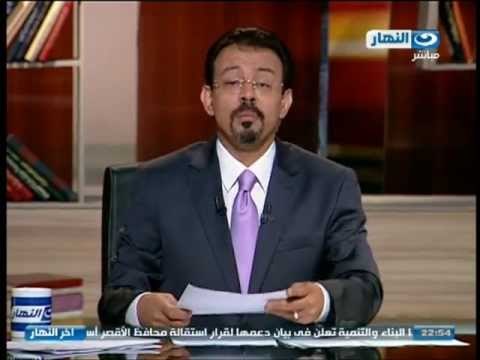 اخر النهار: شاهد حكم محكمة الاسماعيلية فى قضية هروب المسجونين اثناء الثورة